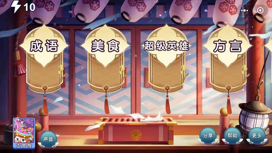 经典你比划我猜截图