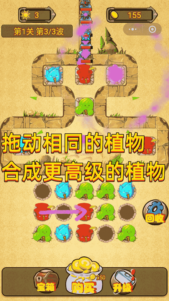 无限合成挂机打僵尸截图