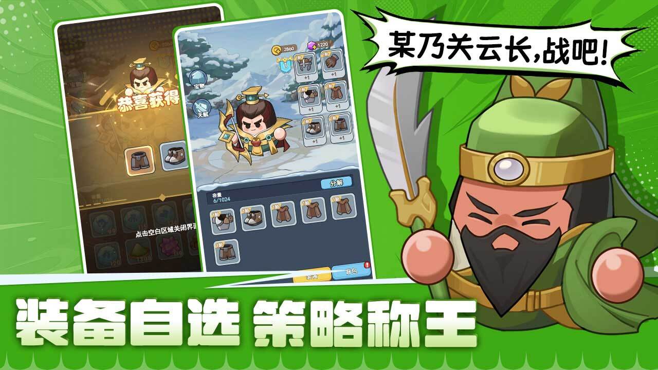 大荒玄奇截图