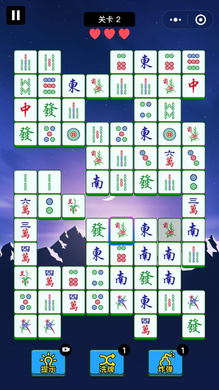 麻将连连消消看截图