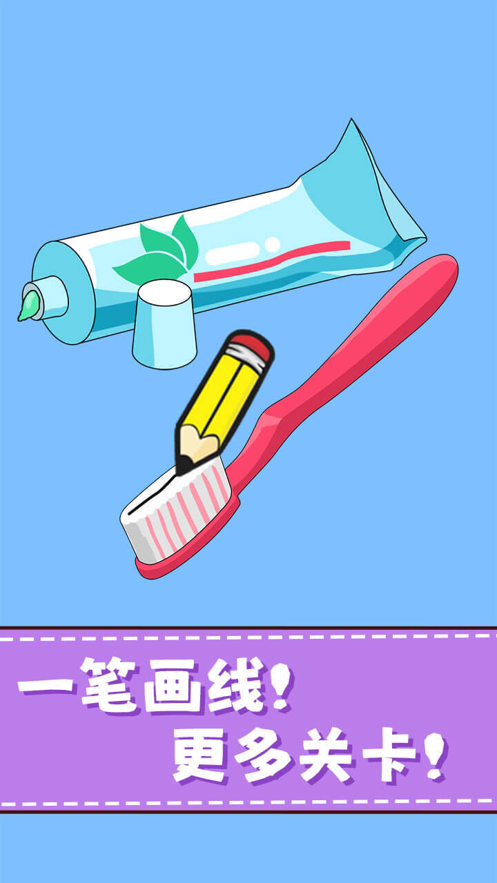 救救老弟截图