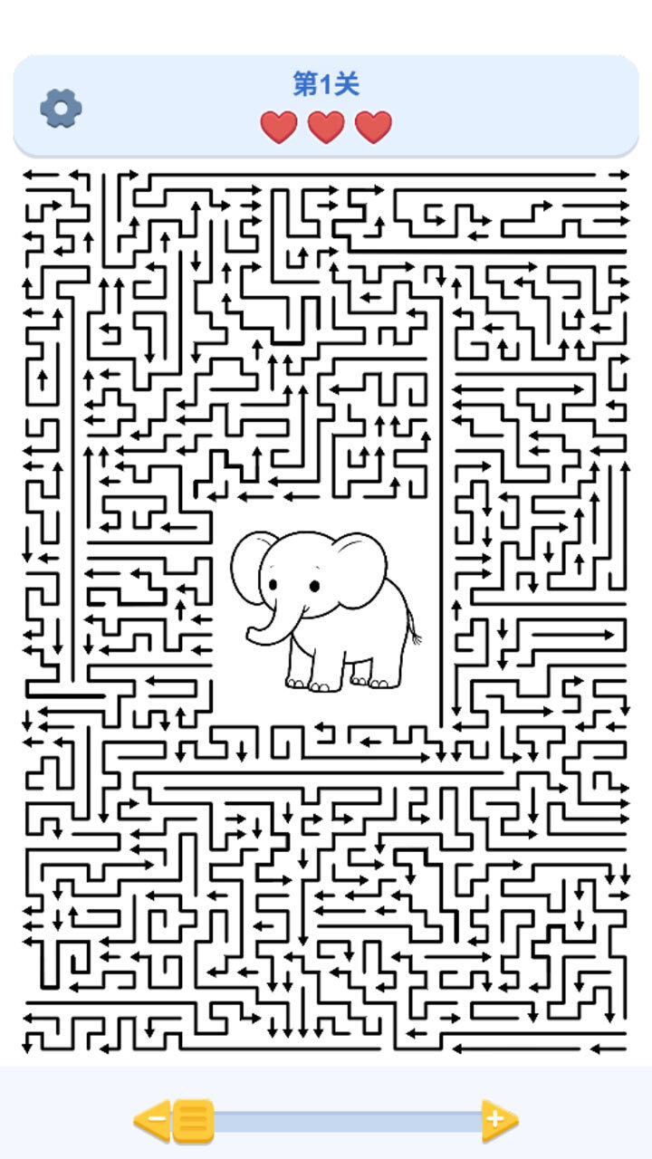 箭头消除2截图