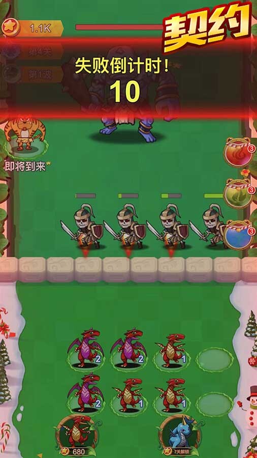 奇妙恐龙荒野大冒险截图