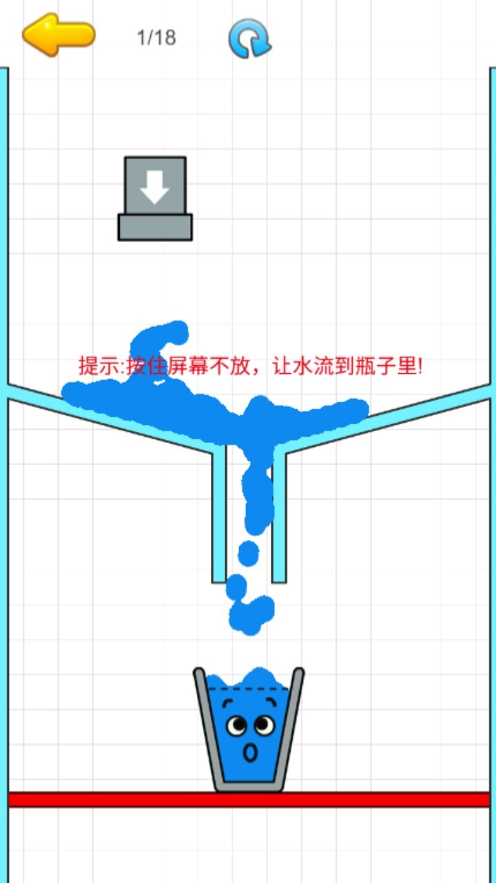 魔性画线高手截图