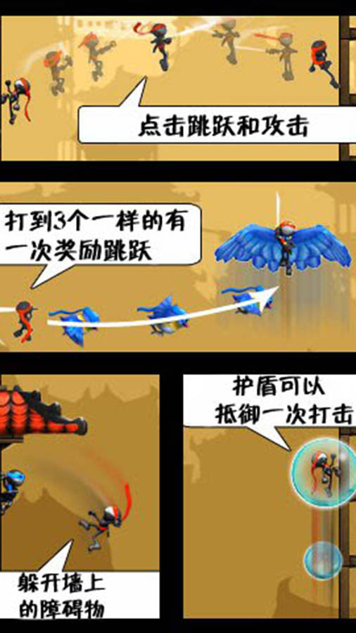 最强忍者截图