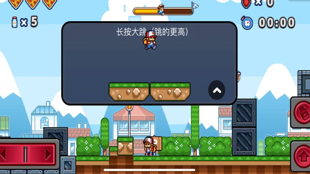 经典玛丽闯关截图