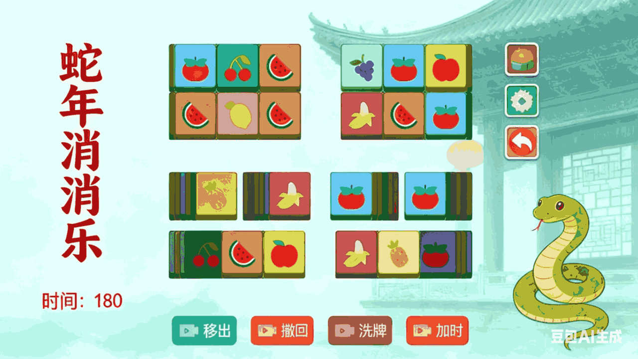 找茬找汉字闯关王截图