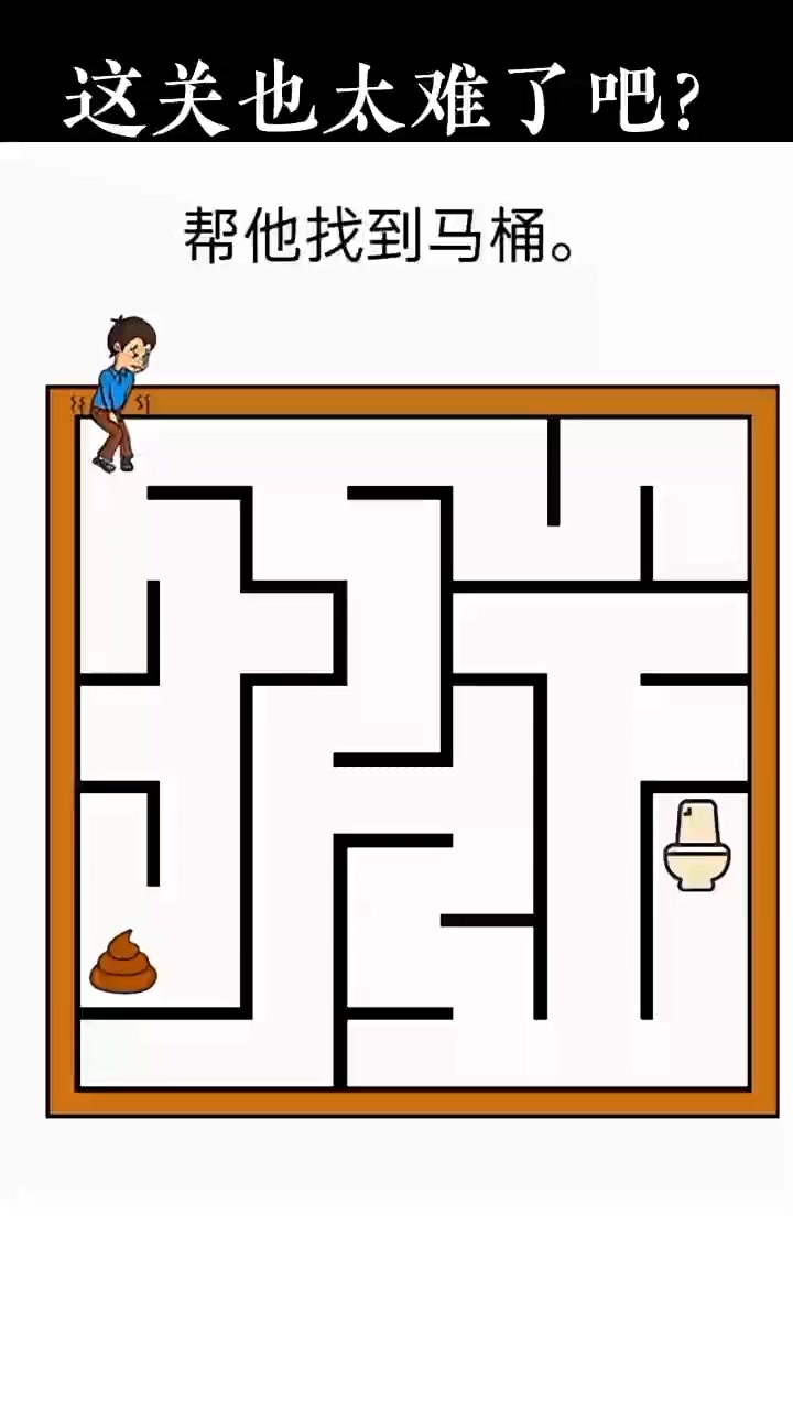 不碰猪一笔连完截图