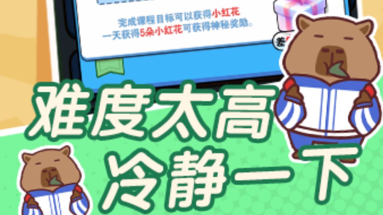 扫雷大挑战截图