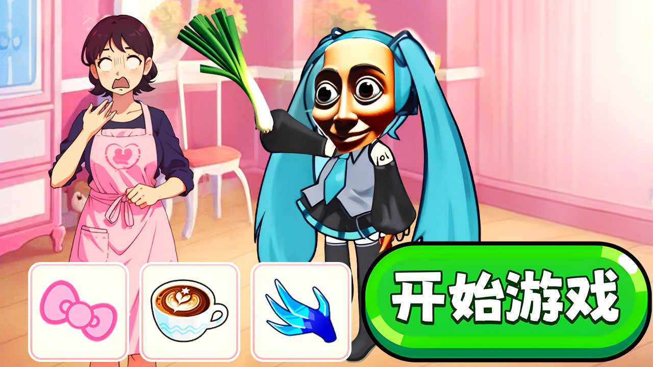 重生保姆逆袭截图