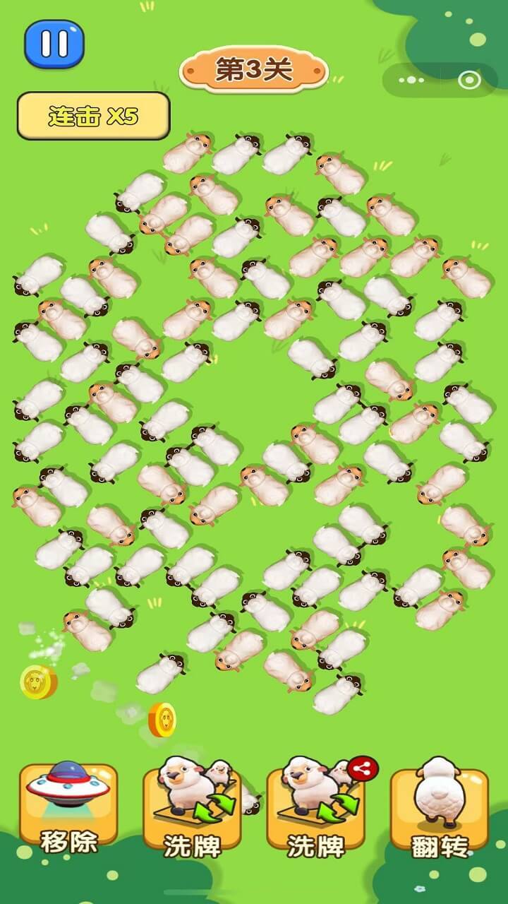 全民养猪场小游戏截图