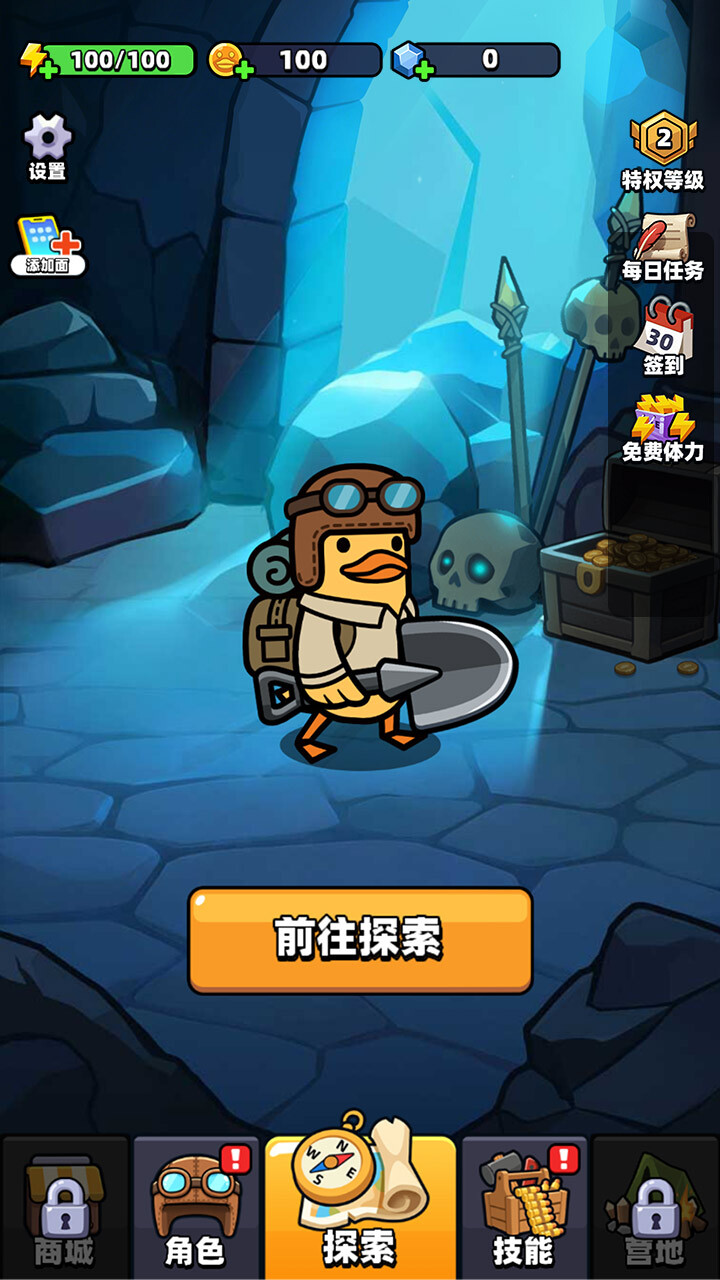 闯关特攻队截图