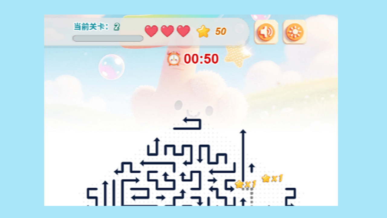 咻咻箭头大扫除截图