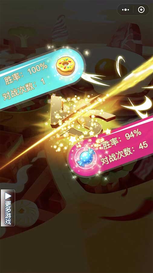 经典美食连连看截图