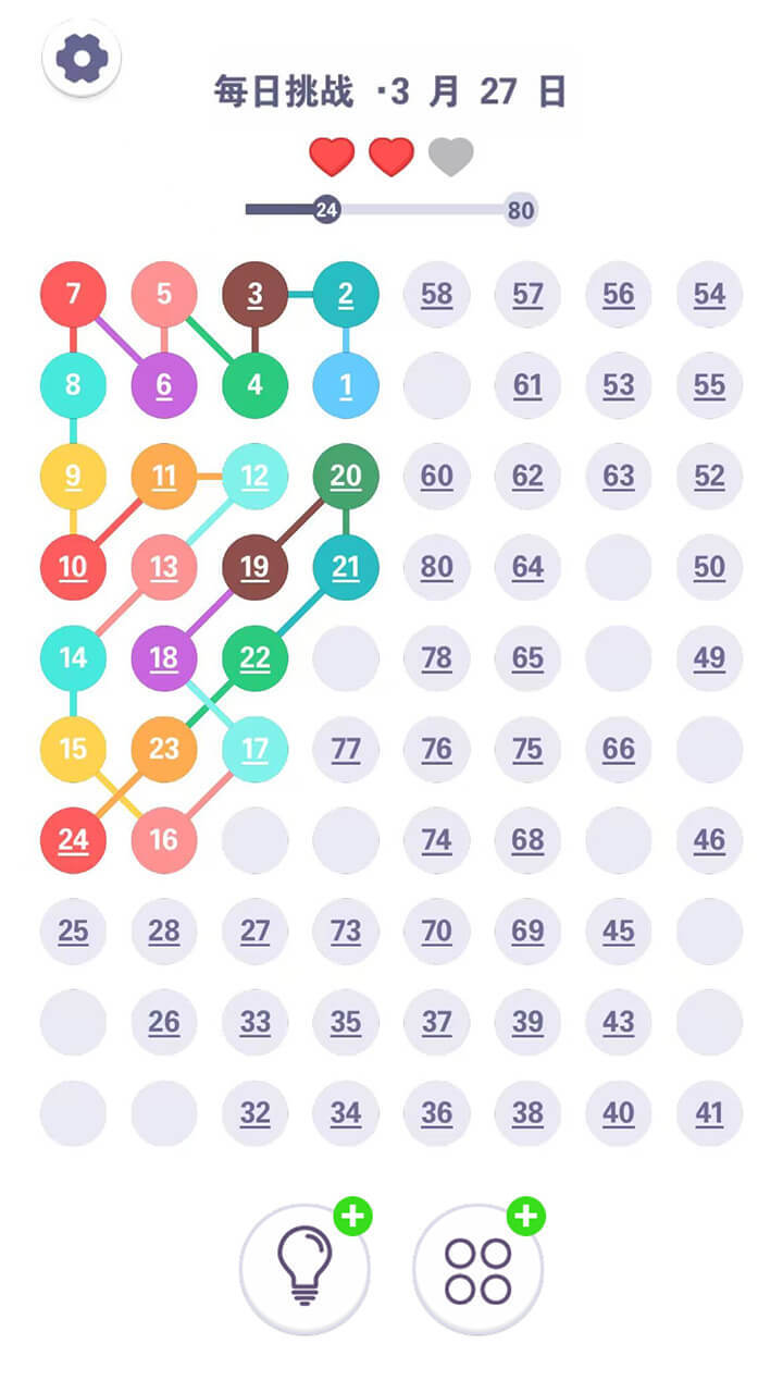 连连侠截图