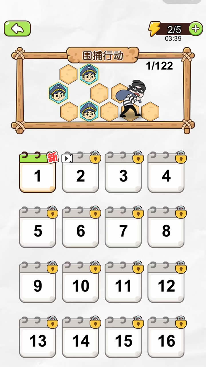 切一刀切水果游戏截图