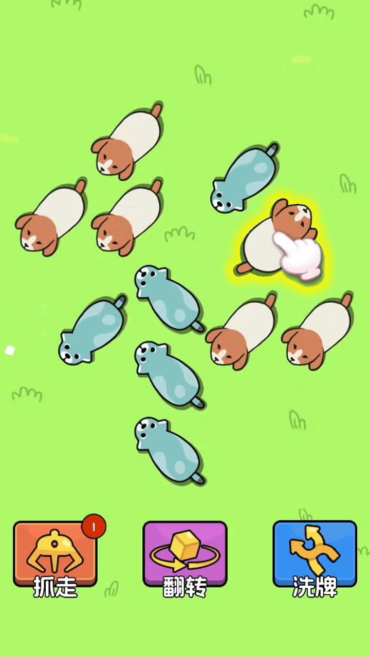 动物营救计划截图