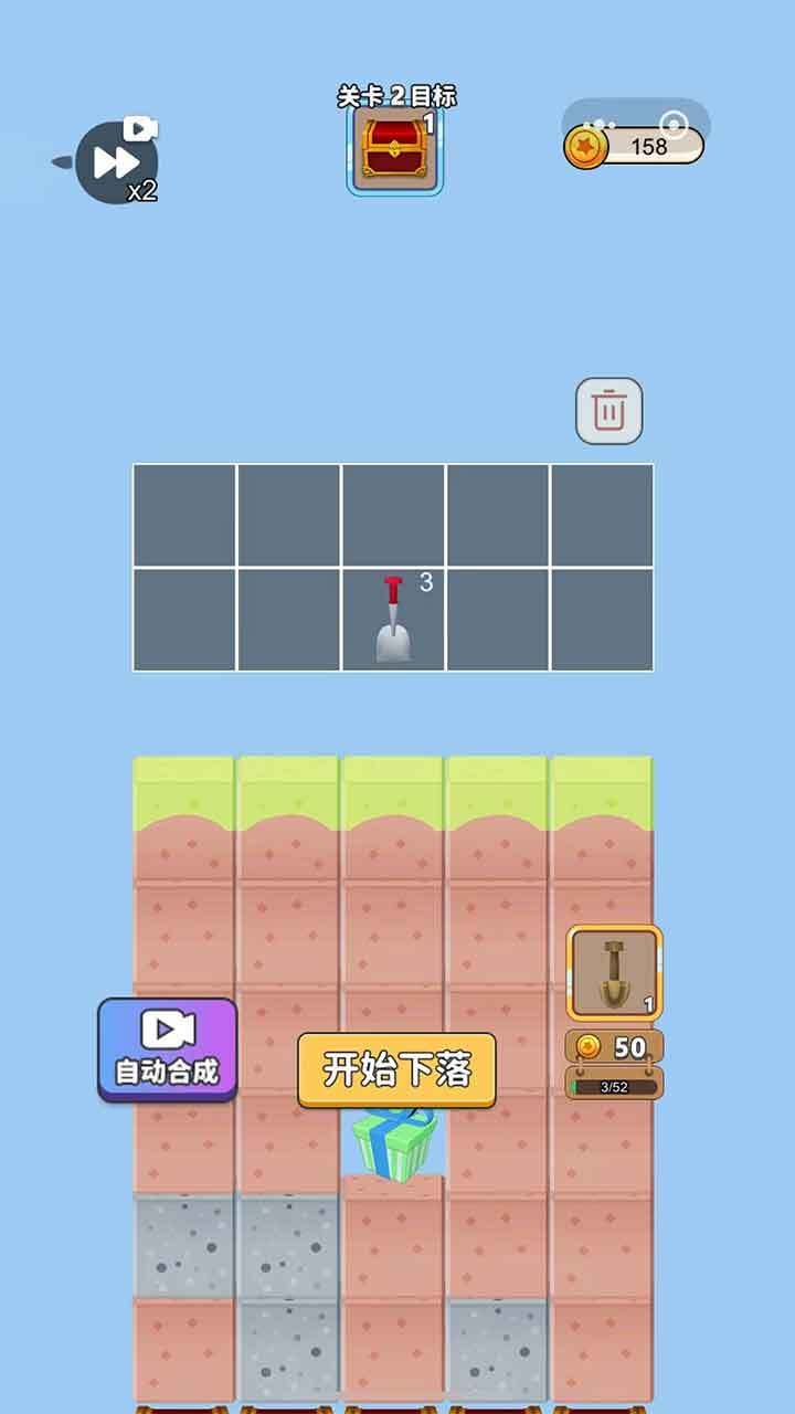 樱花少女跑酷模拟器截图