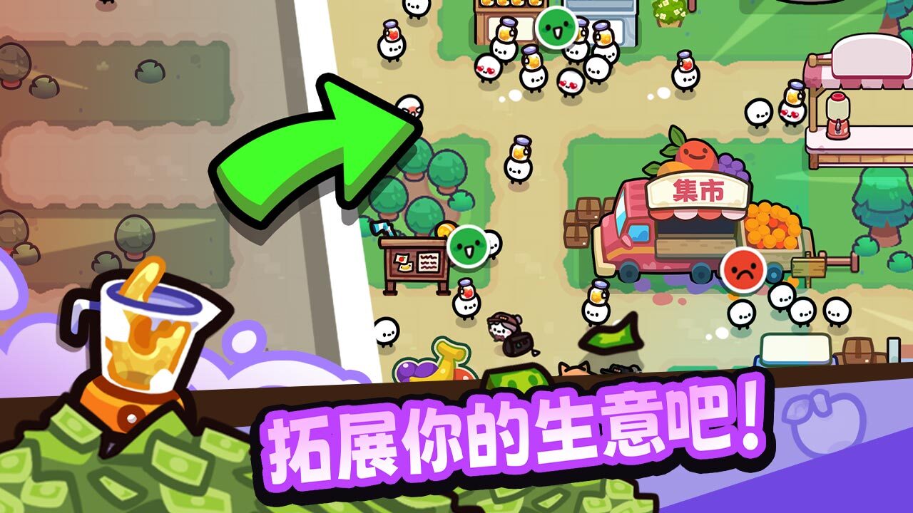 我只是水果游戏软件V1.0截图