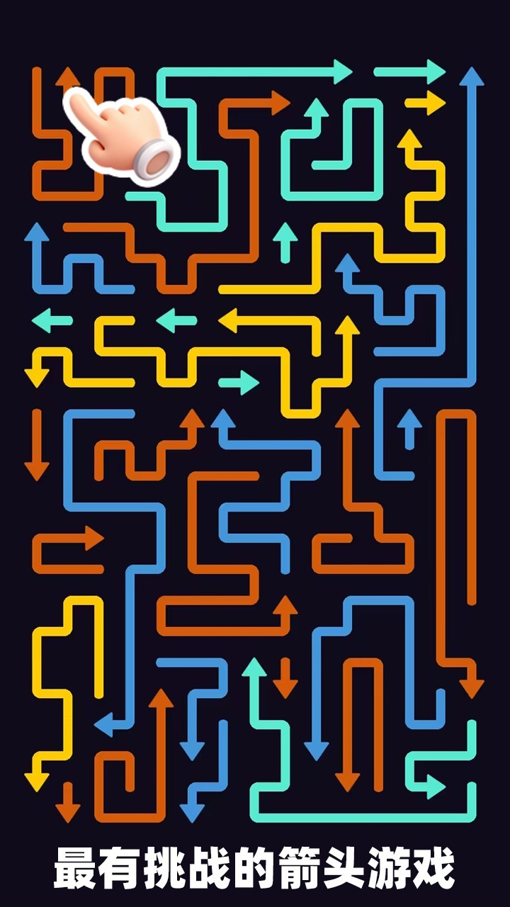 一点就消截图