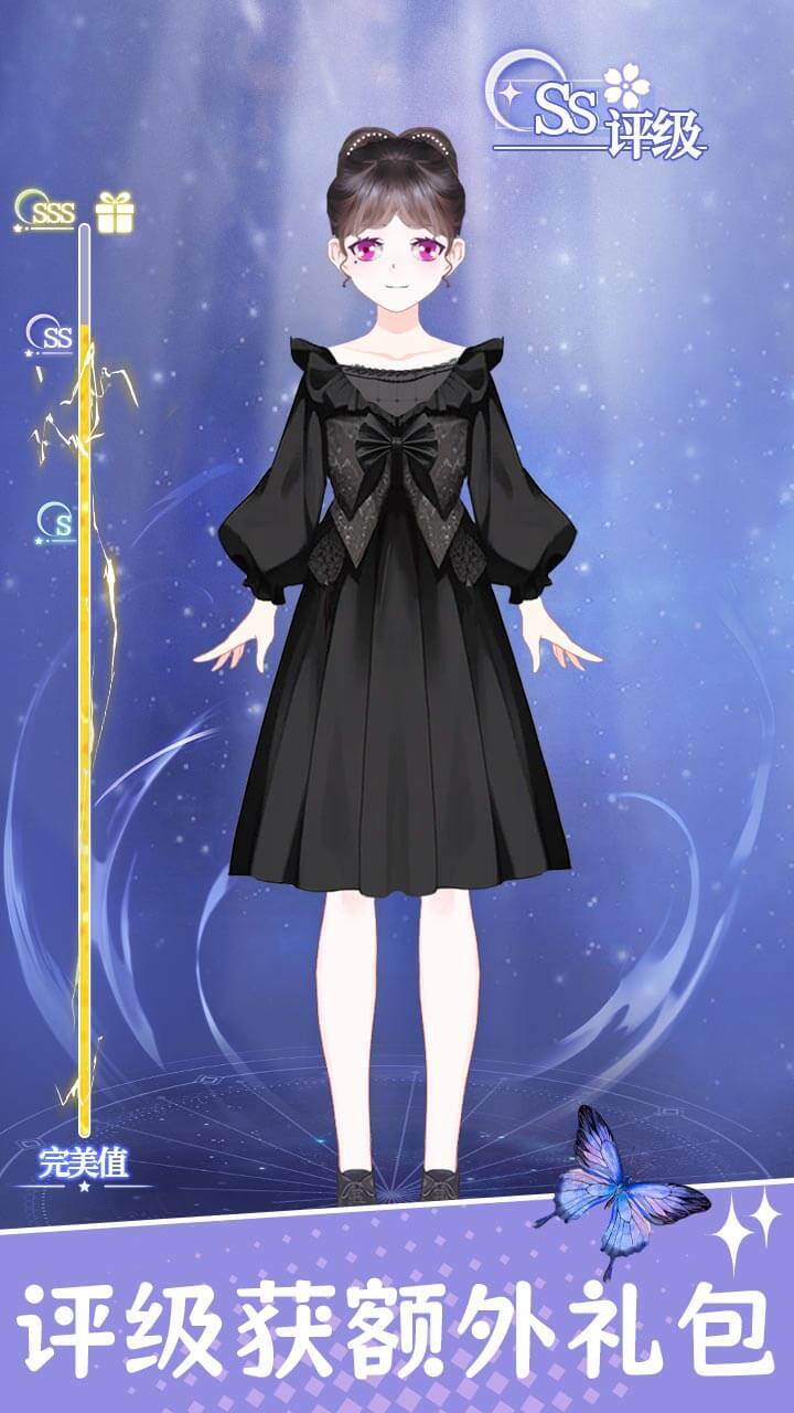 帮女王穿搭截图