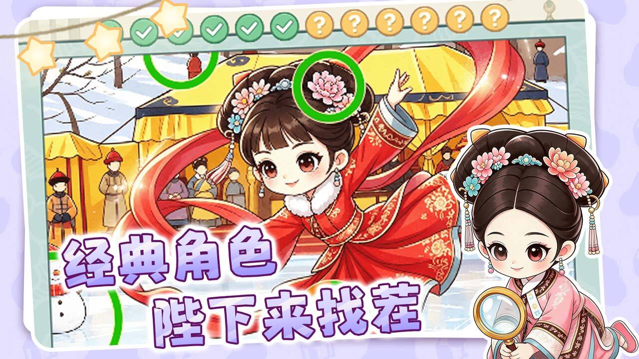 甜品层层消不停截图