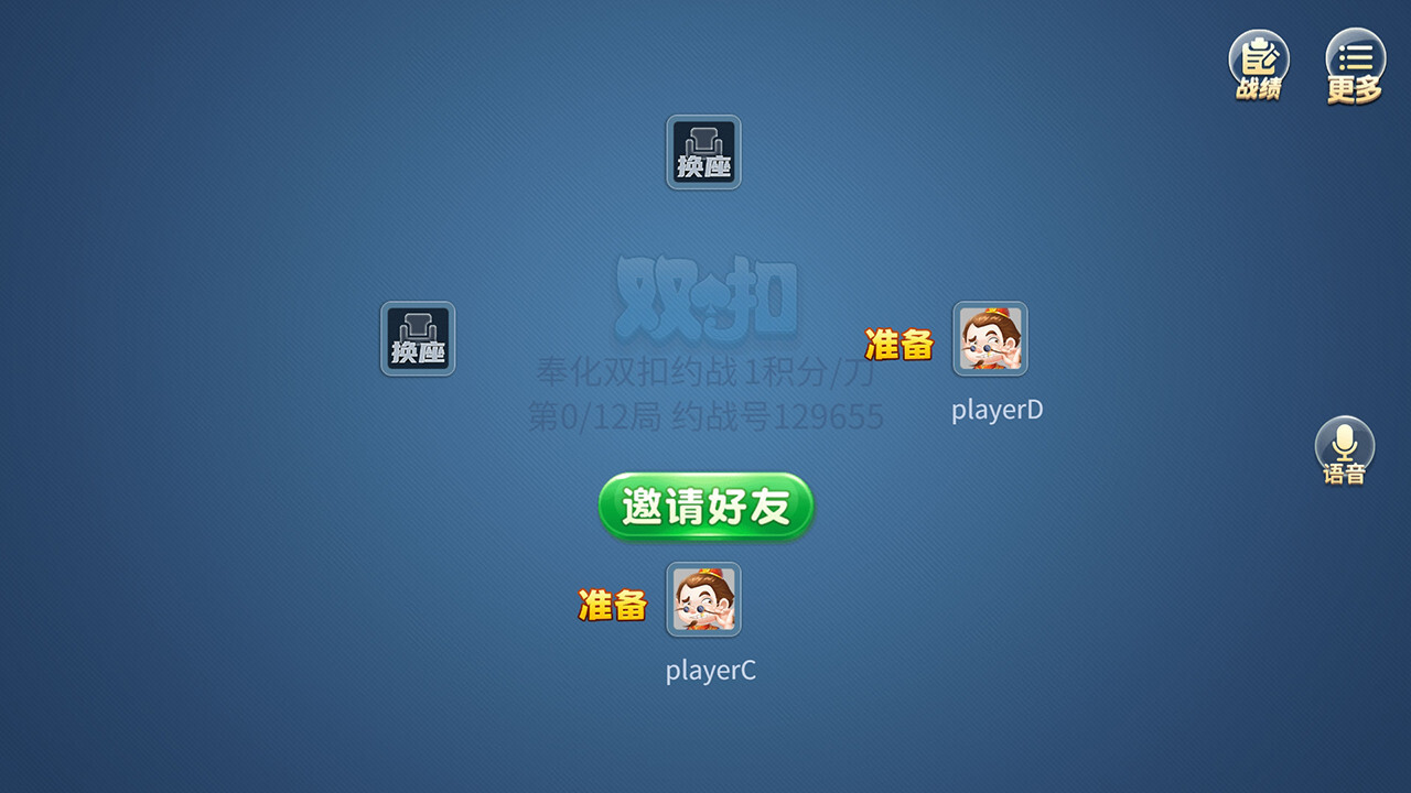 奉化明扣截图