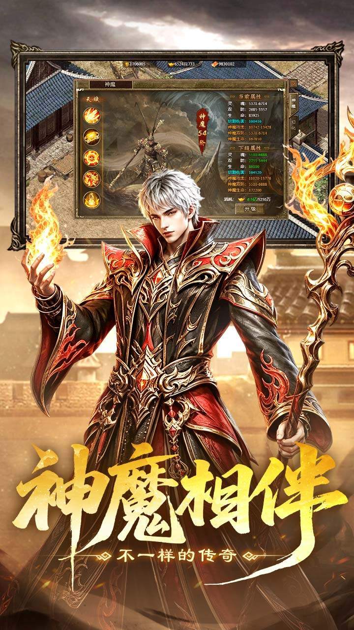 寒渊回响截图