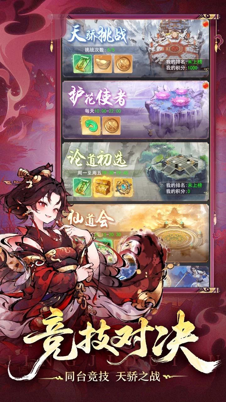 保护泡泡龙截图