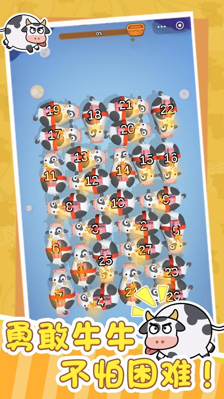 方块消一下截图