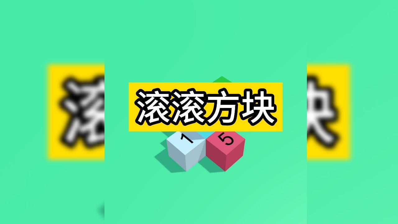 铁轨跑步逃生游戏截图