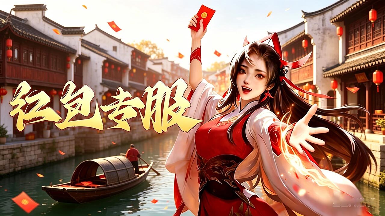 魔塔剑灵截图