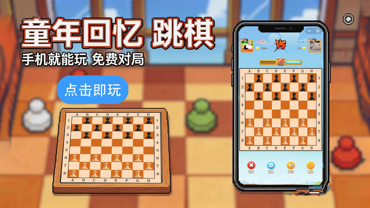 代曼喀截图