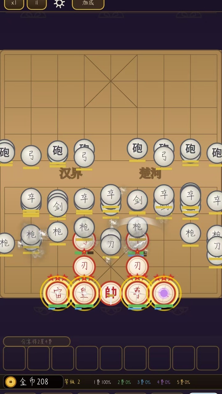 拯救老帅截图