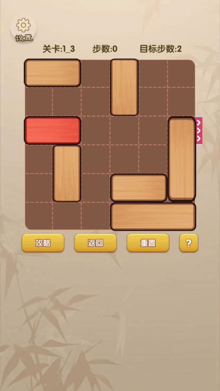 拯救小动物合集截图