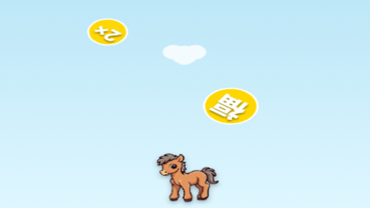 闲散生活001截图