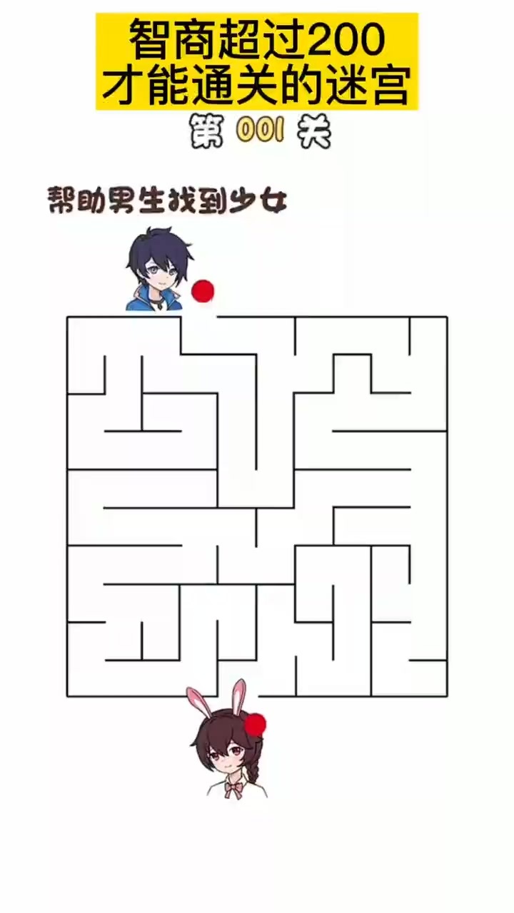连线回家截图