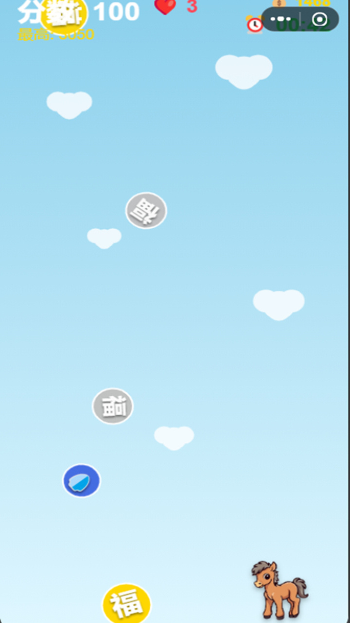 闲散生活001截图