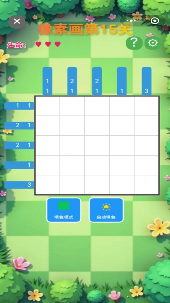 算术王者榜截图