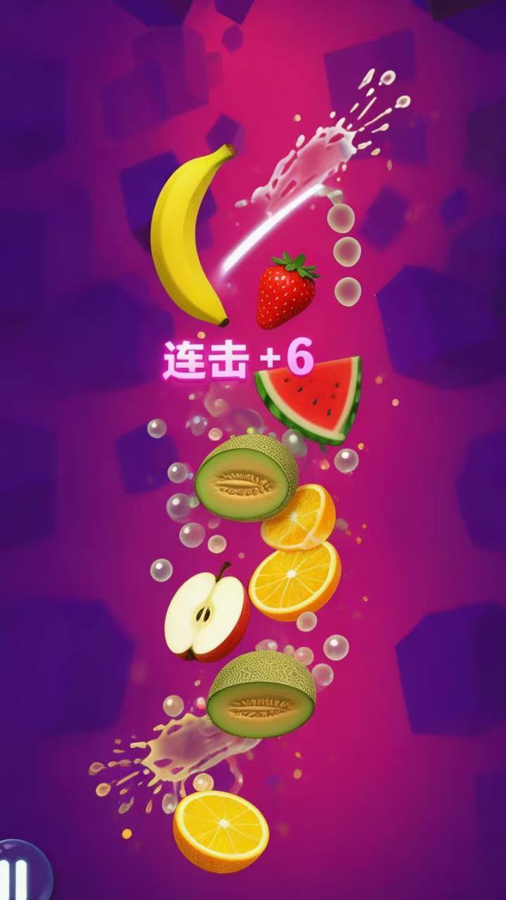经典版切水果截图