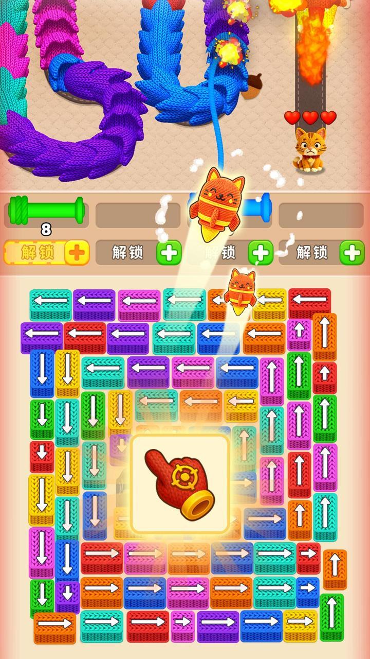 营救小猫截图