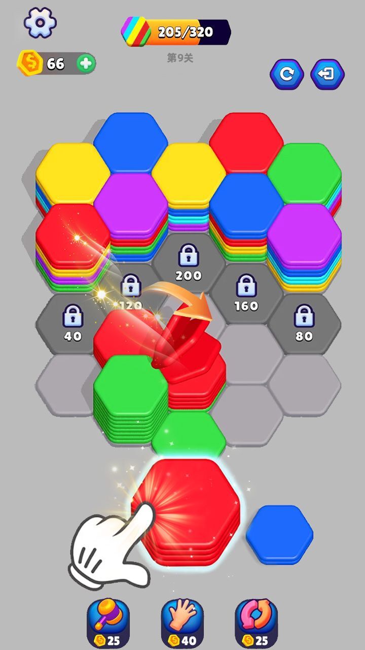 超级翻翻翻截图