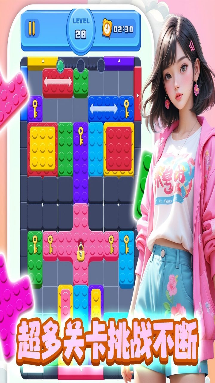 解压高高手截图