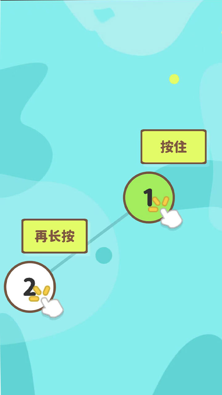 手指打结啦截图