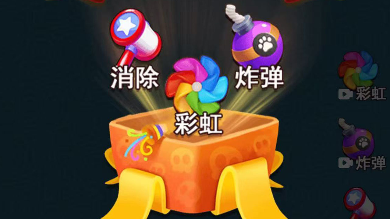 翡翠合成大王截图