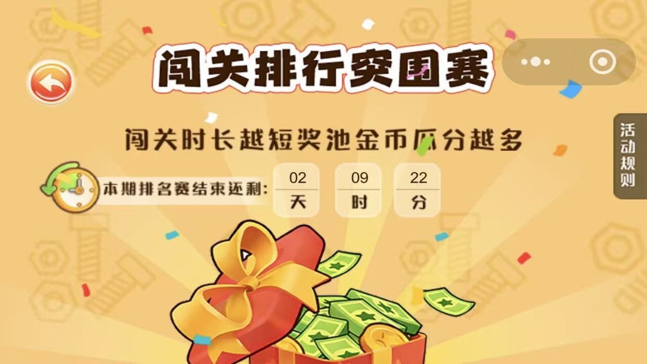 楚小匠截图