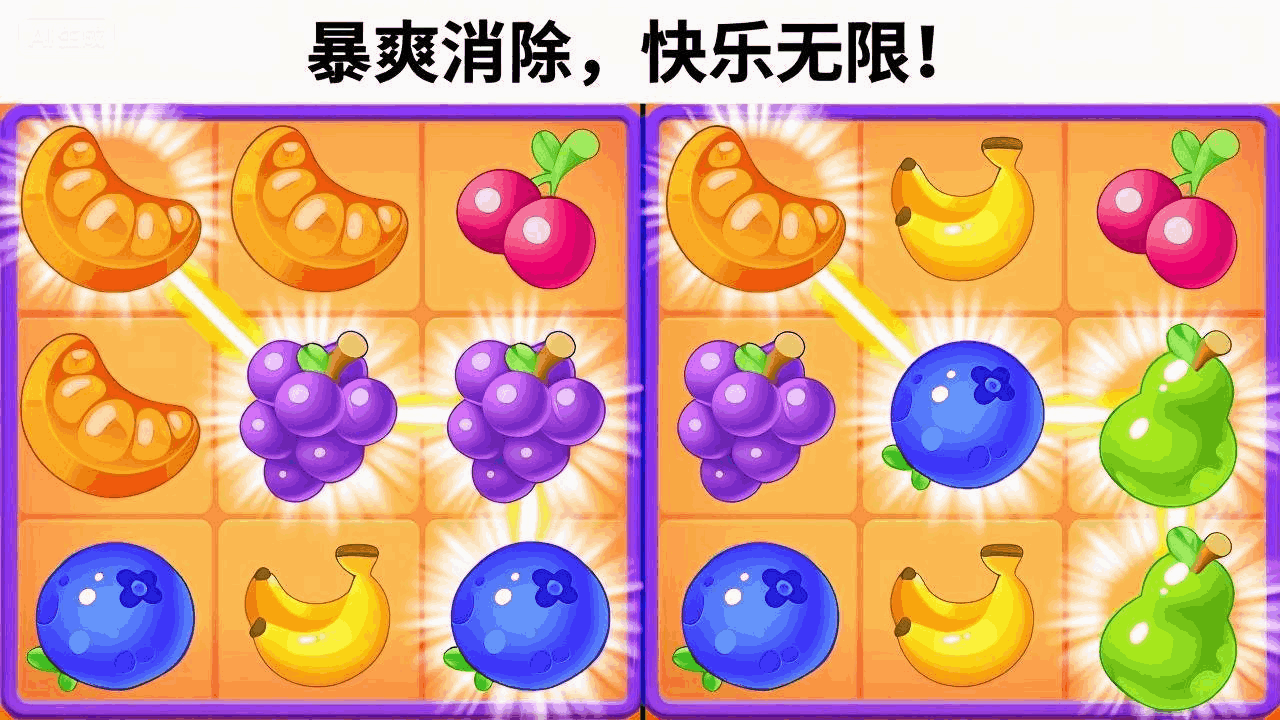 完全没难度截图