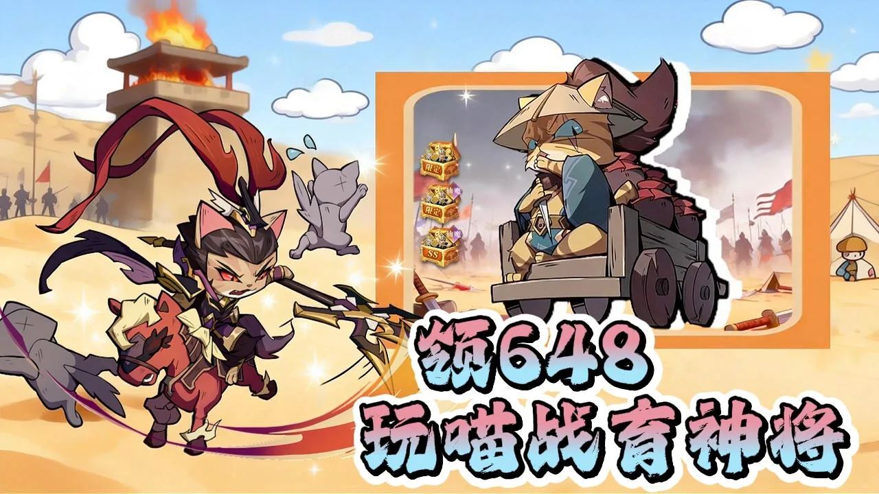 放置三国免费版截图