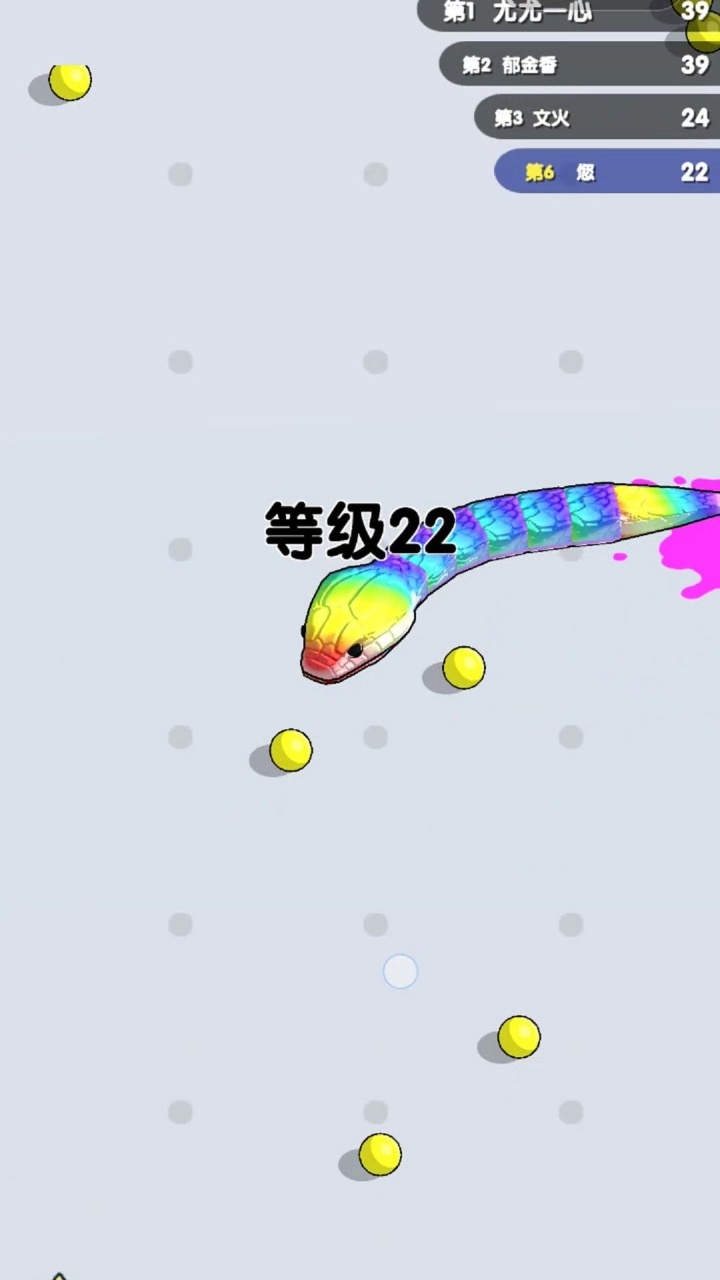 贪吃蛇世界双人小游戏截图
