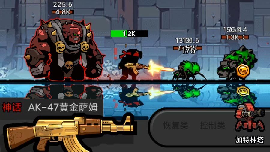 佣兵荣耀截图